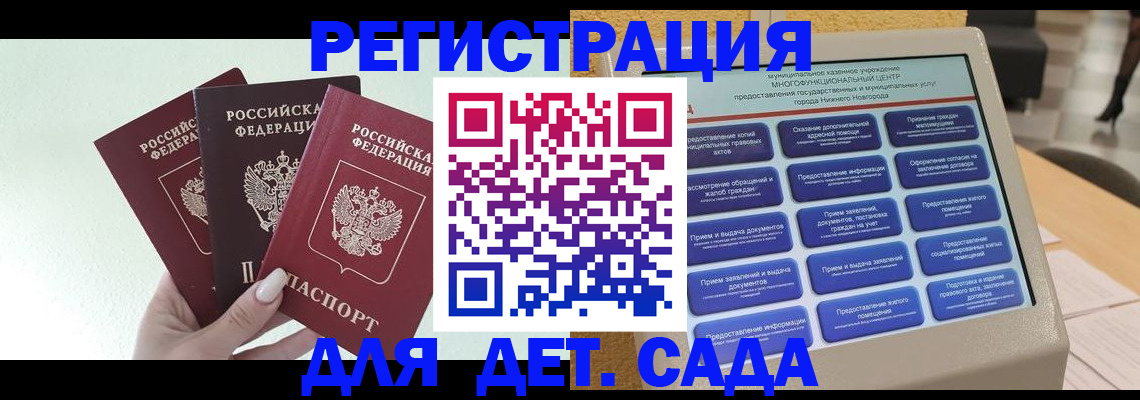 временная регистрация поиск в Петропавловске-Камчатском